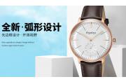 【厂情】梵陀表业：全网招募实力经销商